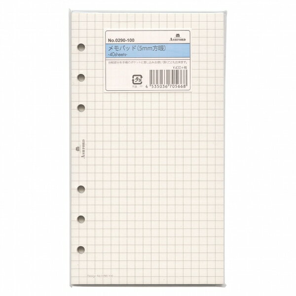 バイブル メモパッド（5mm方眼）40枚