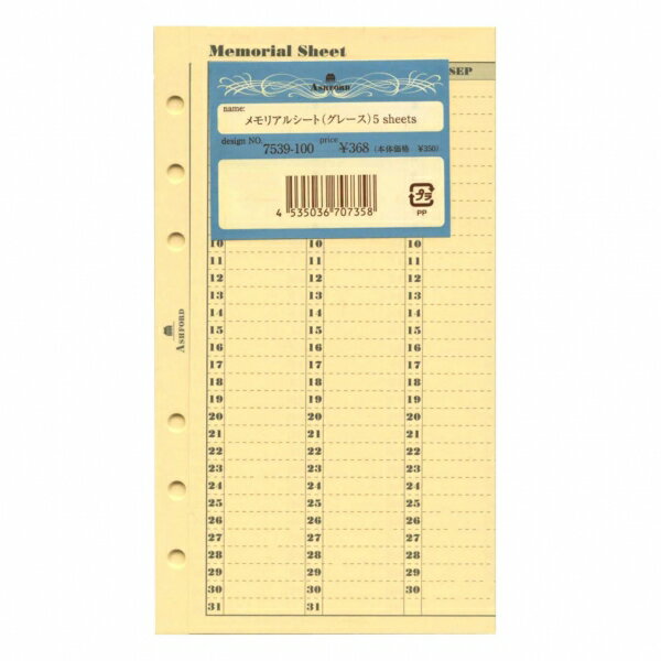 oCu AV[g(O[X)5sheets