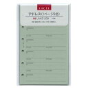 ミニ6穴サイズ LACEE/ラセ アドレス(1ページ6名)システム手帳リフィル