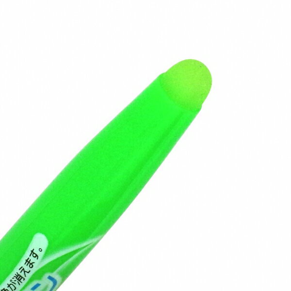 フリクション ライト こすると消える 蛍光ペン【ブルー】