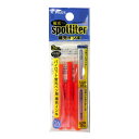 パイロット スポットライター補充インキ オレンジ SGRF12SLO