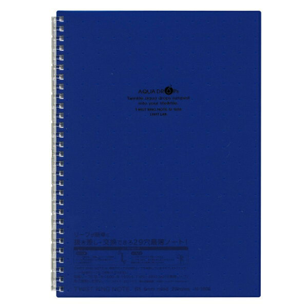 B5 ツイストリング・ノート【藍】アクアドロップス/AQUA DROPS