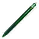 パイロット フリクションボールノック 0.5mm【グリーン】 LFBK23EFG