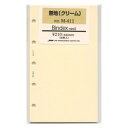 ミニ5穴システム手帳リフィル M411 無地(クリーム) バインデックス