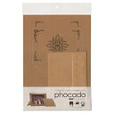 フォカド【ロココ】