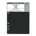 Knox/ノックス A5サイズ リフター 2枚 システム手帳リフィル 524-701