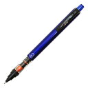シャープペン「クルトガ」0.5mm パイプスライドモデル【ブルー】 M5-4521P.33