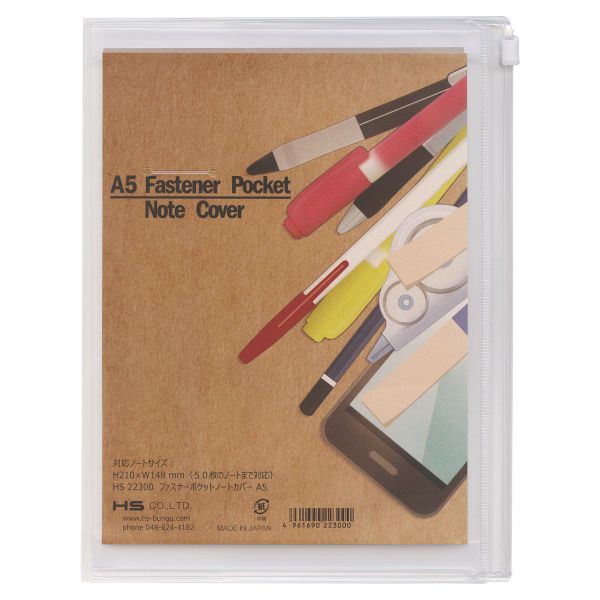 【エイチ・エス】ファスナーポケットノートカバーA5HS22300【あす楽対応】