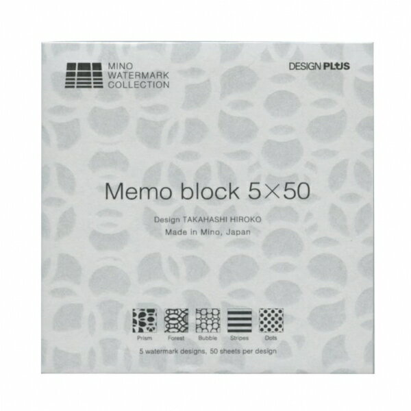 Memo block メモブロック 透かし和紙 5×50 美濃和紙