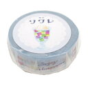 夢ミル京都喫茶店巡り マスキングテープ【喫茶ソワレ2】純喫茶 甘味処 かわいい 日本製
