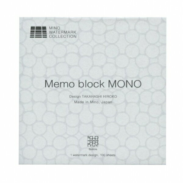 Memo block メモブロック MONO 透かし和紙美濃和紙