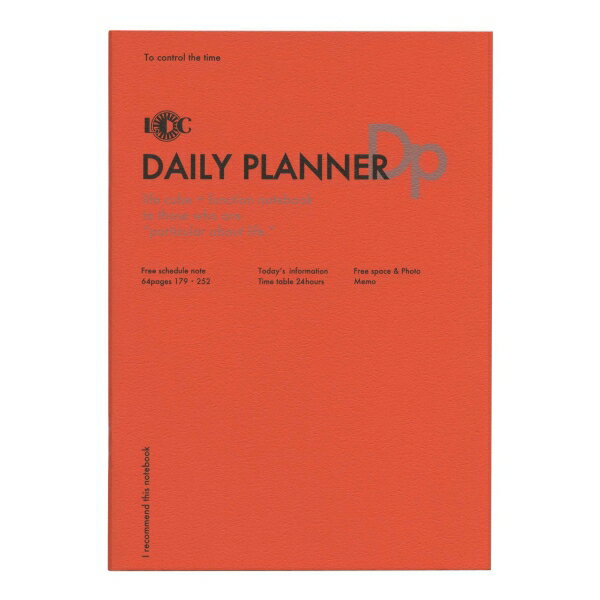 ラダイト B5 ファンクションノート DAILY PLANNER (デイリープランナー) ユナイテッドビーズ LDNT-B5F-04