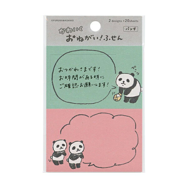樂天商城 - かわいく おねがいふせん 40枚【パンダ】