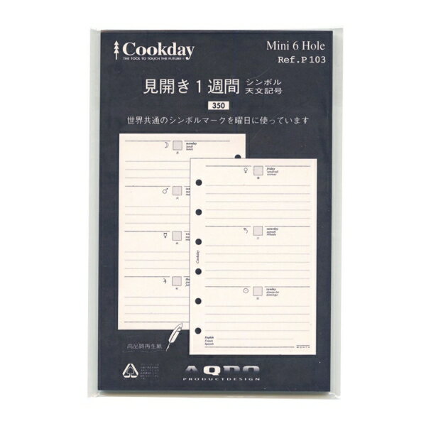 ミニ 6 先月5月購入品！！ Amazon.co.jp: 能率 バインデックス