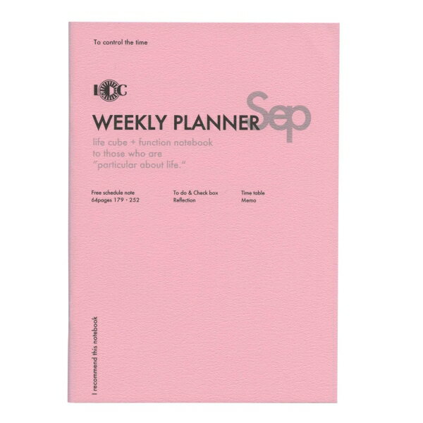 ラダイト B5 ファンクションノート WEEKLY PLANNER 週間ホリゾンタルレフト型 LDNT-B5F-08【あす楽対応】