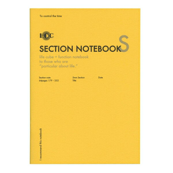 ラダイト B5 ファンクションノート SECTION NOTEBOOK（方眼ノート）ユナイテッドビーズ LDNT-B5F-16