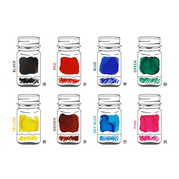 文具・文房具のKDM 楽天市場支店の万年筆用 ボトルインク ギター 彩色/SAISHIKI インキ 12ml【黄】水性染料｜アングル3
