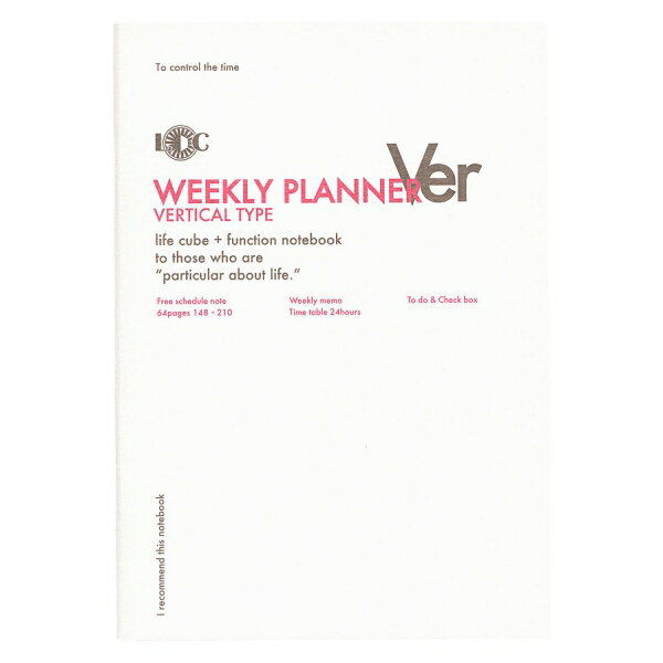 ラダイト A5 ファンクションノート WEEKLY PLANNER （ウィークリー）バーチカルタイプ LDNT-A5F-02