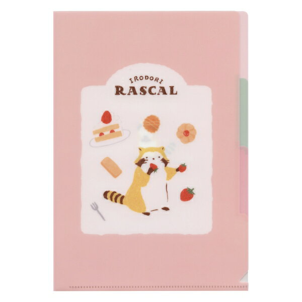 Rakuten - ラスカル A5クリアファイル(3PK)【スイーツ】