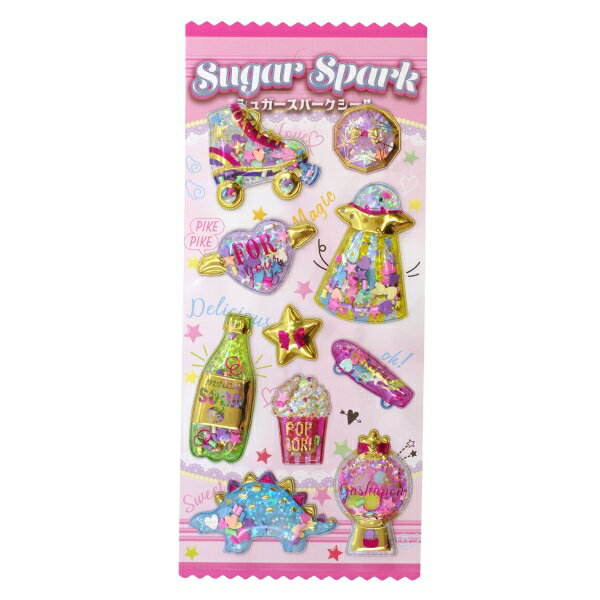 シュガースパーク シール【D】シャカシャカ ぷっくり エアイン
