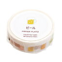 マスキングテープ 【ビール】 おかわりますて たべもの カモ井加工紙製