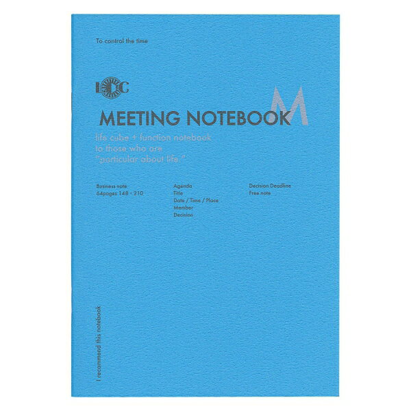 ラダイト A5 ファンクションノート MEETING NOTEBOOK (ミーティングノート) LDNT-A5F-07【あす楽対応】