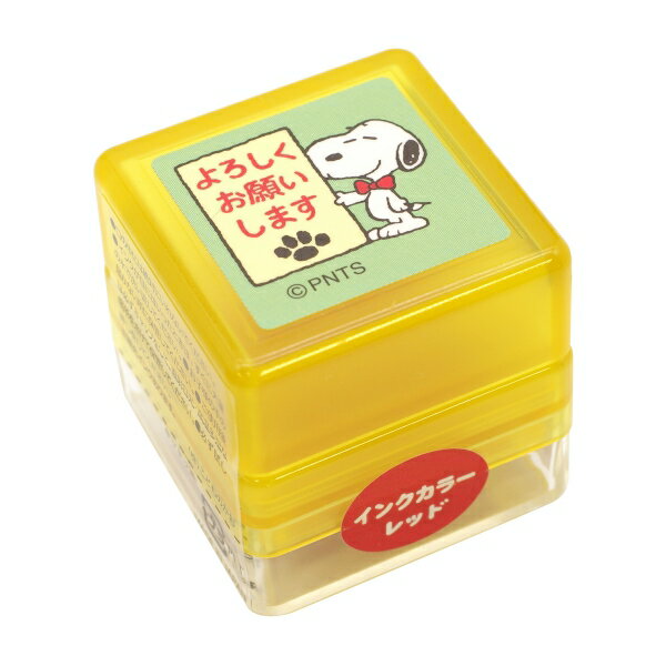 Rakuten - スヌーピー 浸透印 スタンプ