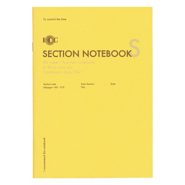 A5 ファンクションノート SECTION NOTEBOOK（方眼ノート）ユナイテッドビーズ