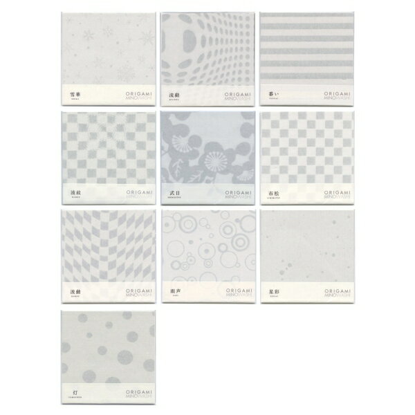 ORIGAMI MINOWASHI 透かし折り紙【流動】美濃和紙 おりがみ