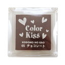 ǂ̂ X^v color Kiss/J[LXy`R[gz痿nCN CNpbh 4111-065yyΉz