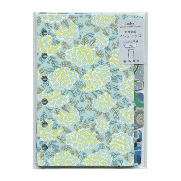 樂天商城 - 友禅インデックス ミニ6【GARDEN】文具女子博