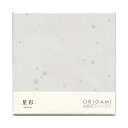 ORIGAMI MINOWASHI 透かし折り紙【星彩】美濃和紙 おりがみ