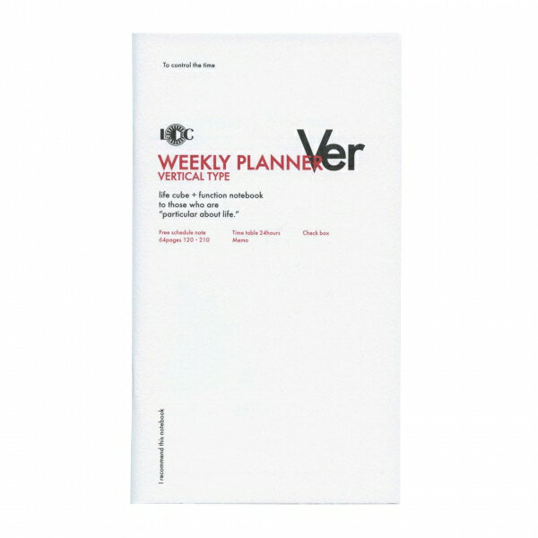 ラダイト A5スリム ファンクションノート WEEKLY PLANNER （ウィークリー）バーチカルタイプ LDNT-A5SF-02