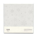 ORIGAMI MINOWASHI 透かし折り紙【雪華】美濃和紙 おりがみ