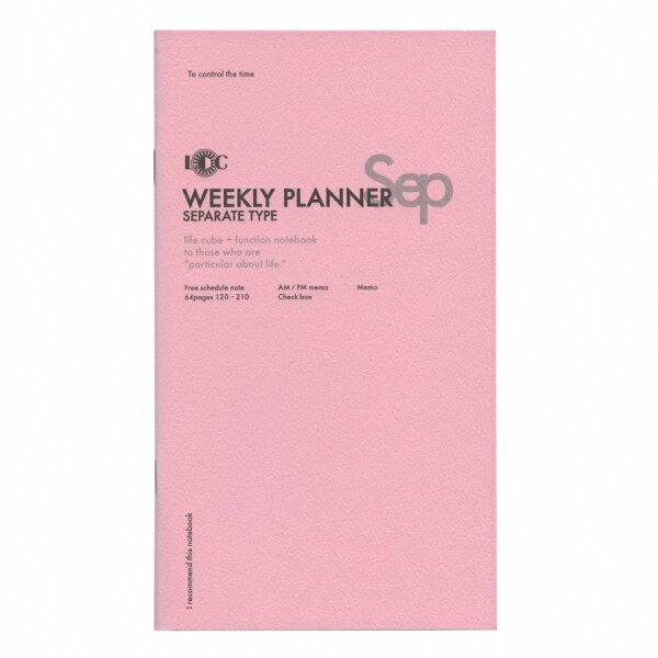 ラダイト A5スリム ファンクションノート WEEKLY PLANNER 週間ホリゾンタルレフト型 LDNT-A5SF-08