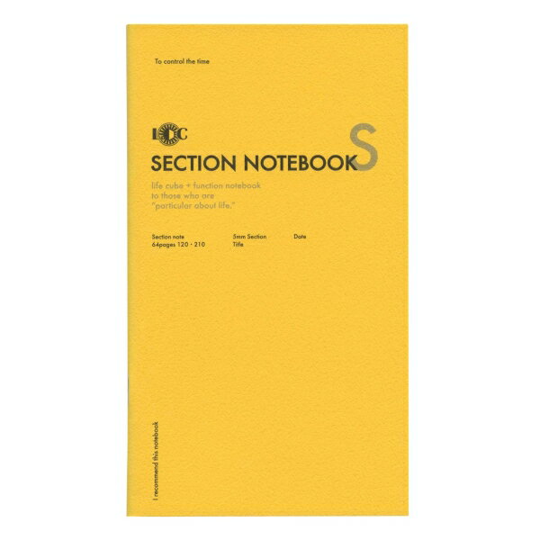 ラダイト A5スリム ファンクションノート SECTION NOTEBOOK（方眼ノート） ユナイテッドビーズ LDNT-A5SF-16【あす楽対応】