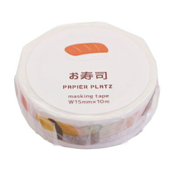 おかわりますて マスキングテープ【お寿司】たべもの カモ井加工紙製