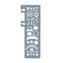 ロルバーン ポケット付メモ用 テンプレート 【ライトブルー】