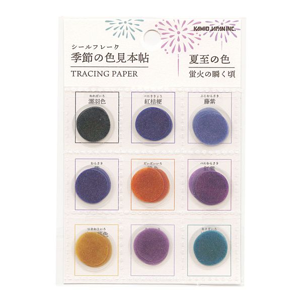 樂天商城 - 季節の色見本帖 シールフレーク 【夏至の色】
