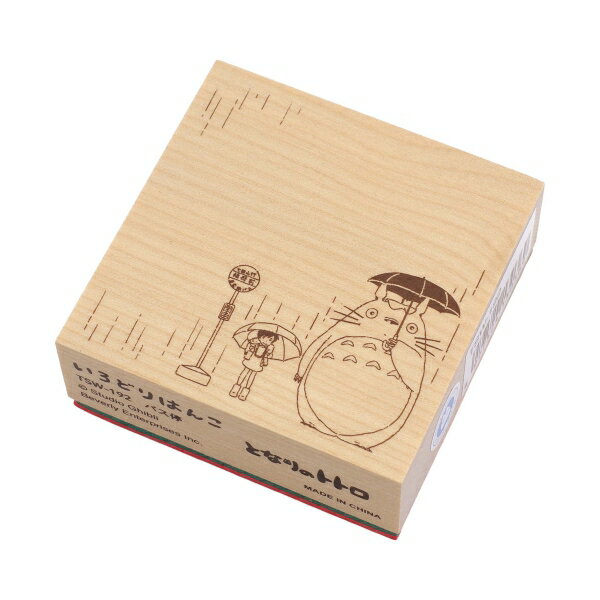 いろどりはんこ【バス停 となりのトトロ】 スタンプ ジブリ かわいい