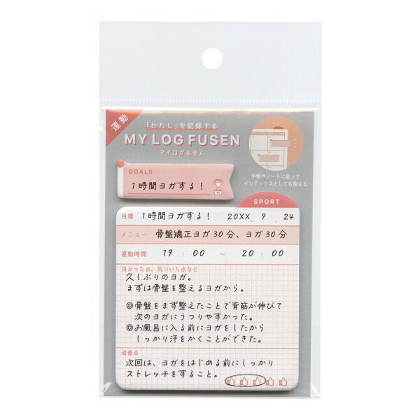 樂天商城 - マイログふせん ふせん【運動】