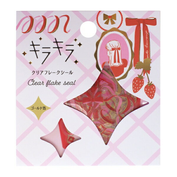 キラキラなマスキングテープのデザインが、クリア素材のフレークシールになりました。ゴールドやレインボーオーロラなど輝く箔押しデザインが人気の商品です。枚数:12柄各3柄入計36枚入生産国:中国サイズ：縦=100mm　横=90mm　厚さ=2mm商品色傾向：赤 イラスト表紙パターン：リボン商品番号173885商品名キラキラ クリアフレークシール 36枚【RIBBON】JAN4571351430410メーカーワールドクラフトメーカー品番KFS-037色違い・柄違いの商品⇒ 色違い・柄違いの商品をすべて確認する【ワールドクラフト】キラキラ クリアフレークシールを確認する600000026455: 200000004044: