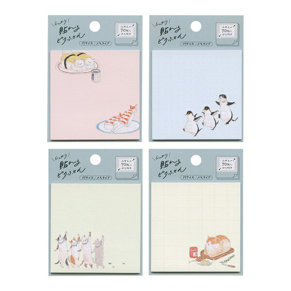 トコロコムギ しっかり貼れるピタふせん Mサイズ【くるくる回転寿司にゃんこ】