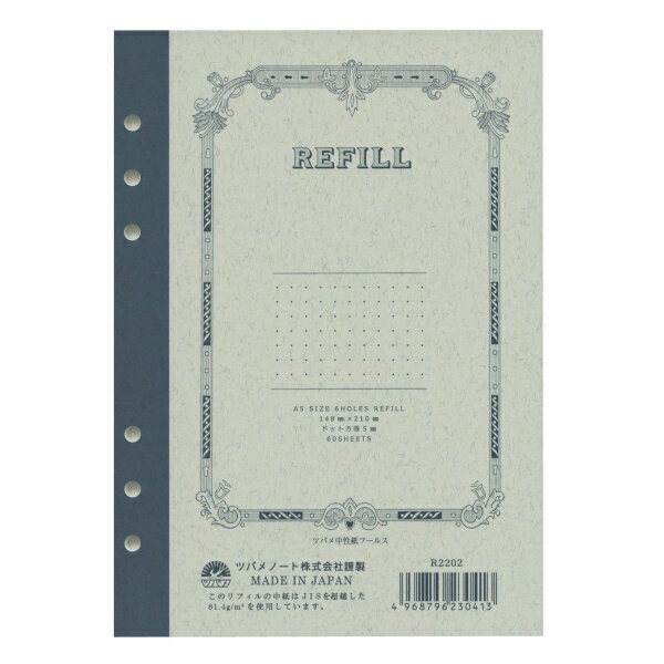 Other - A5サイズ リフィル【ドット方眼：5mm】システム手帳