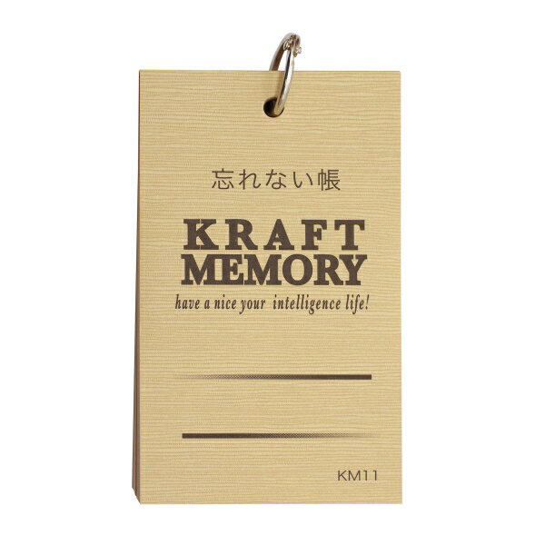 樂天商城 - ワード帳 クラフトメモリー 忘れない帳 【古染】 クラフト紙