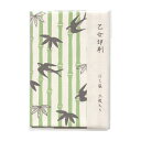 ぽち袋 活版印刷 3枚入【若竹とつばめ/わかくさ色】レトロかわいい