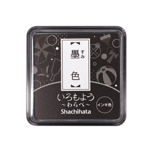 シャチハタ インクパッド いろもよう わらべ 油性顔料系【墨色】 HAC-S1-K