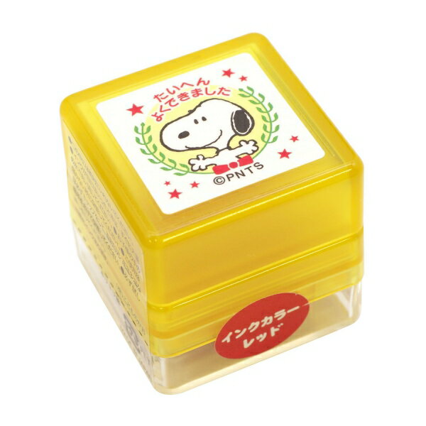 スヌーピー 浸透印 スタンプ