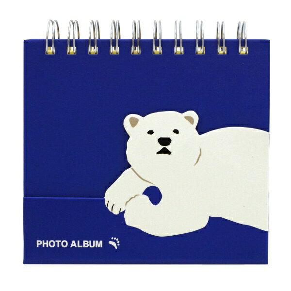 フォトスタンドアルバム・アニマルこども/コルソ・グラフィア【シロクマ】