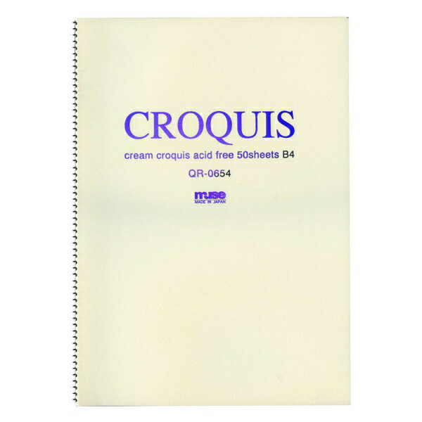 クロッキーブック クリーム B4サイズ